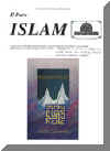 Puro Islam 8-1.jpg (12819 bytes)