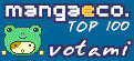 Entra su mangaeco.com :: TOP 100 e vota per il mio sito!!!